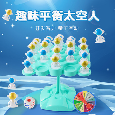义乌其他益智科教玩具批发市场行情解析