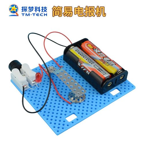 探梦科技小制作 DIY自制发报电动机，让小学生爱上物理科学