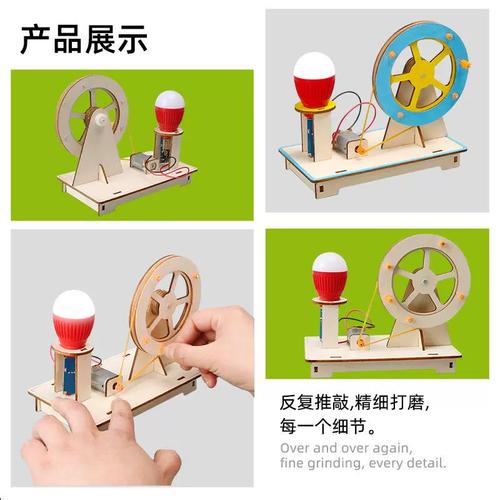 手摇发电机 点亮科学之光——科技小制作的物理启蒙之旅