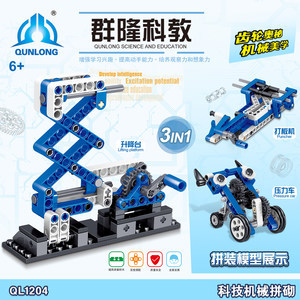 【小学生女孩玩具图片】近期1800组小学生女孩玩具